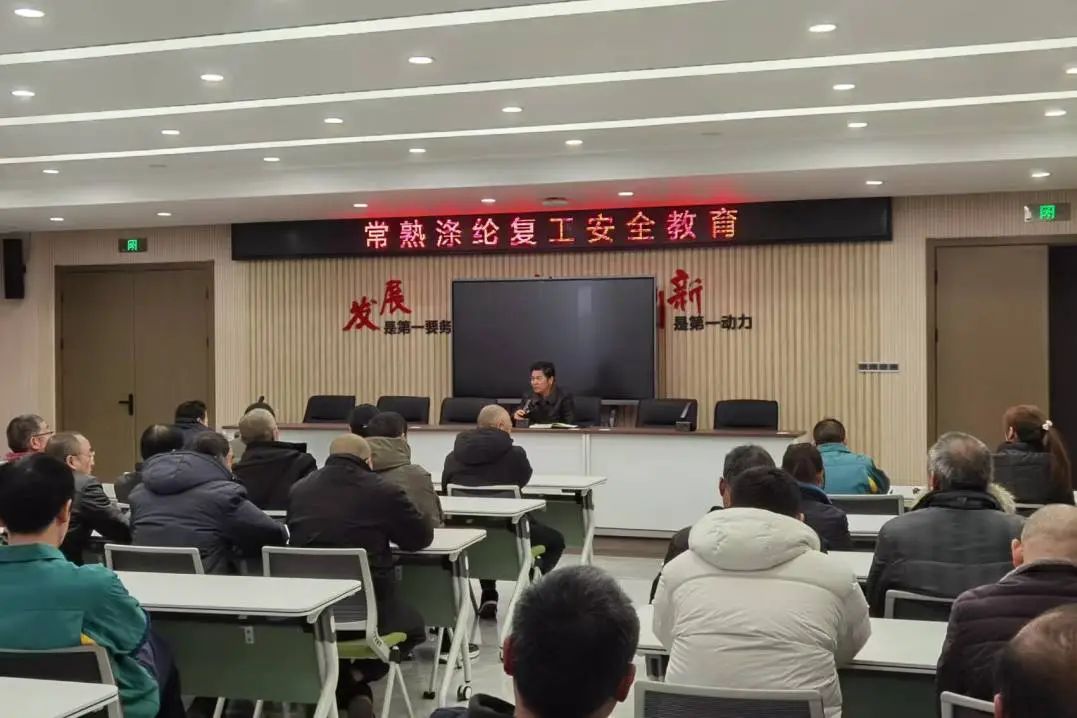 Changshu Polyester သည်ပြန်လည်ပြုပြင်မွမ်းမံခြင်း,