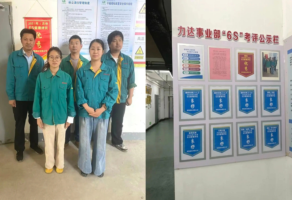 Changshu polyester ဧပြီလ 6S အကဲဖြတ်ရလဒ်များကို ထုတ်ပြန်ကြေညာခဲ့သည်။